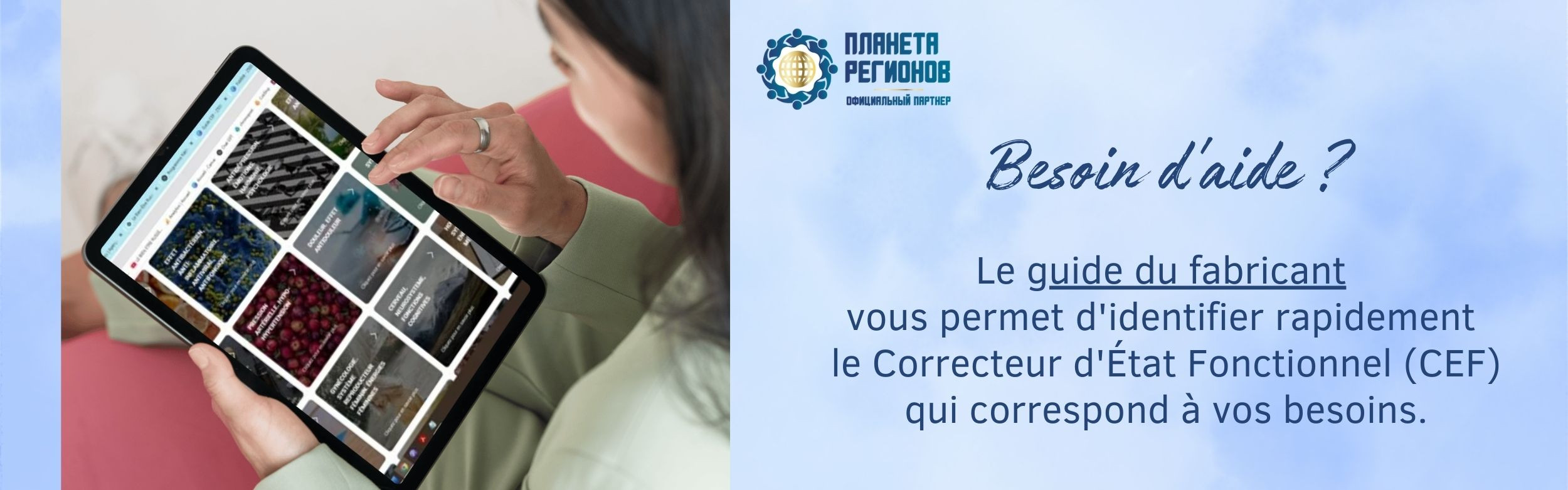 Choix du  CEF