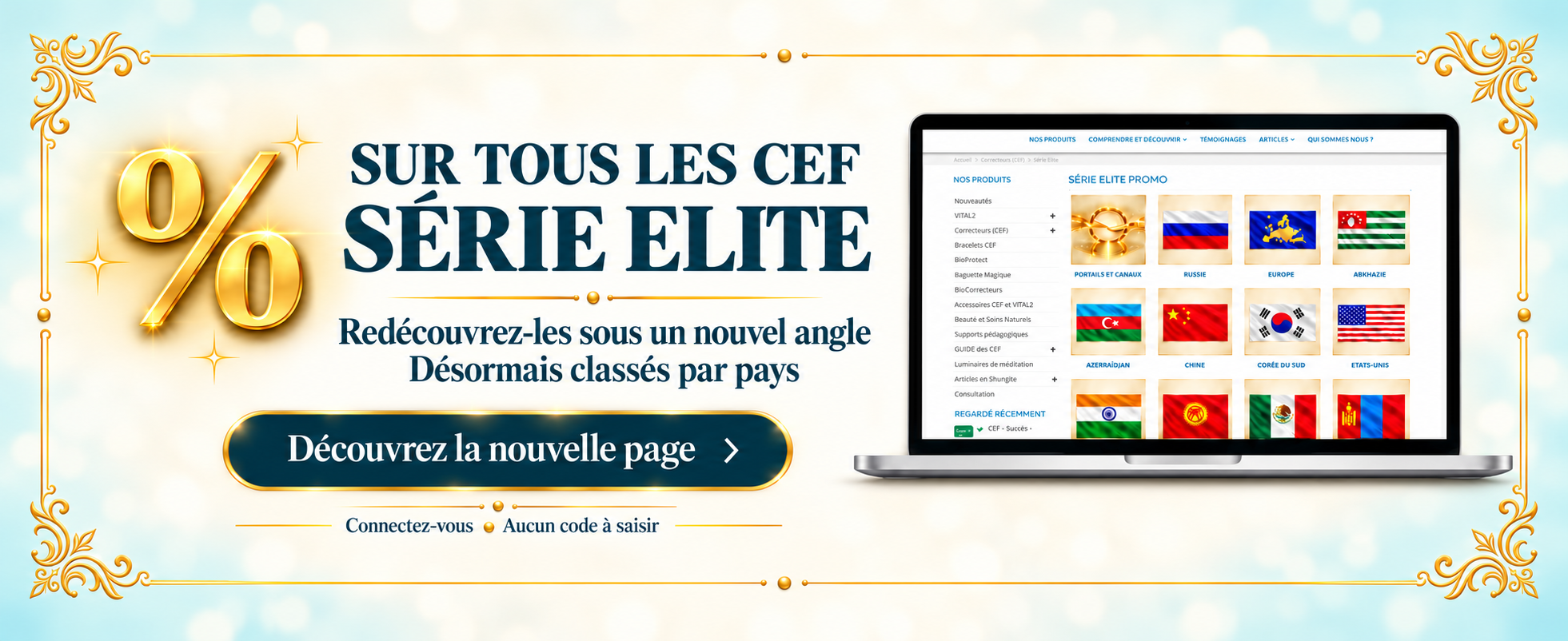 Promo Elite